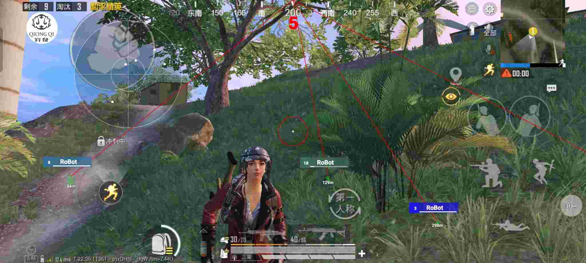 和平精英穷奇直装 - pubg透视自瞄v1.1免费版辅助预览图